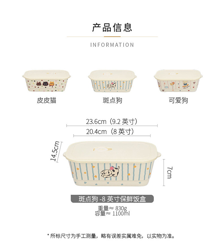 modern-housewife-compartmentalized-lunch-box-spotted-dog-model-8-in-12