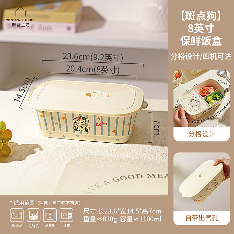 modern-housewife-compartmentalized-lunch-box-spotted-dog-model-8-in-2