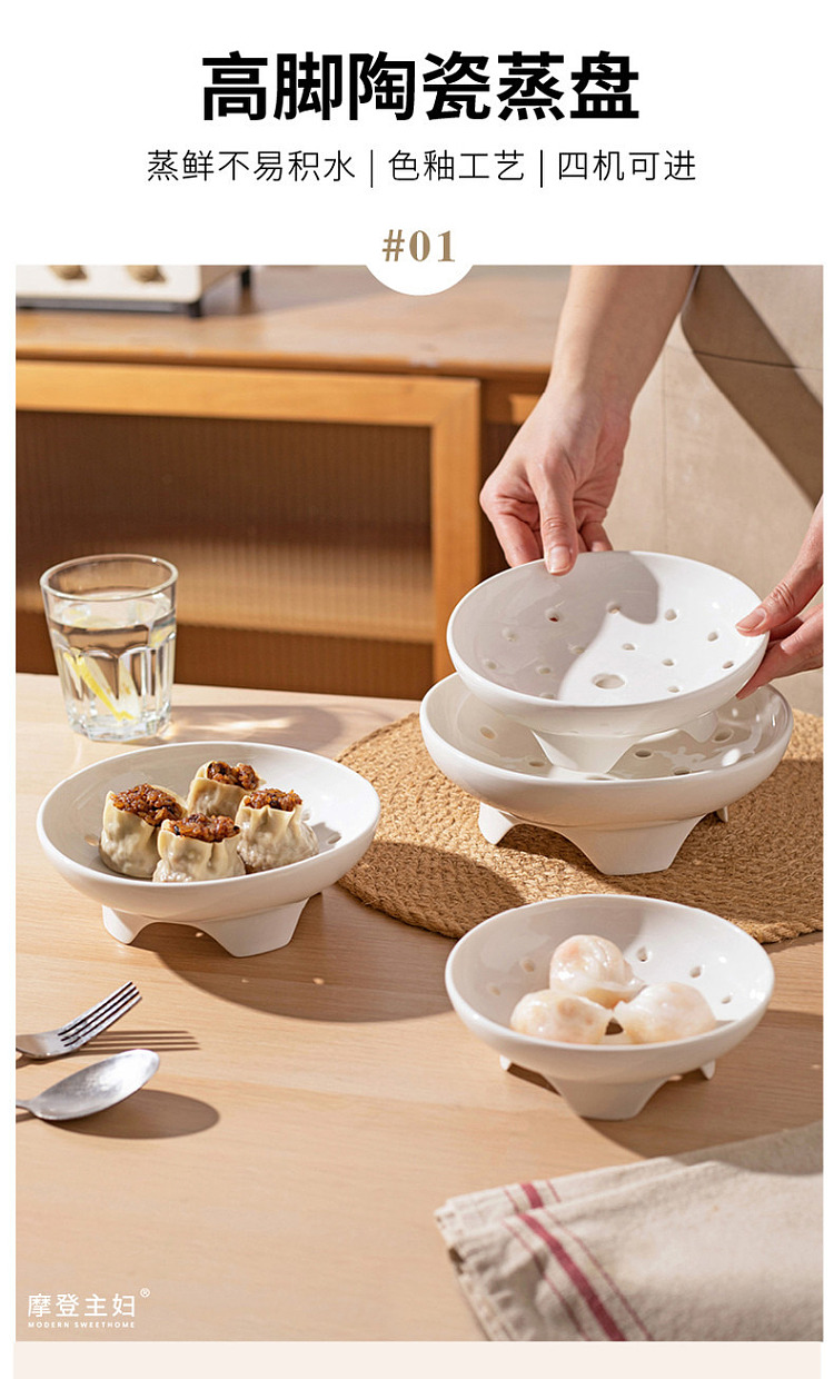modern-housewife-tall-ceramic-steamer-compartment-medium-178cm-with-19cm-mouth-diameter-3