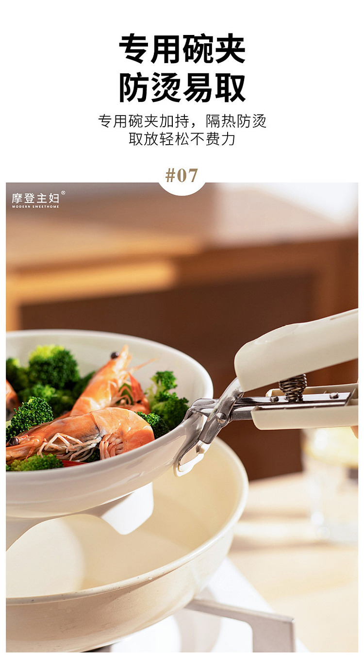 modern-housewife-tall-ceramic-steamer-large-205cm-with-a-23cm-diameter-or-larger-pot-11