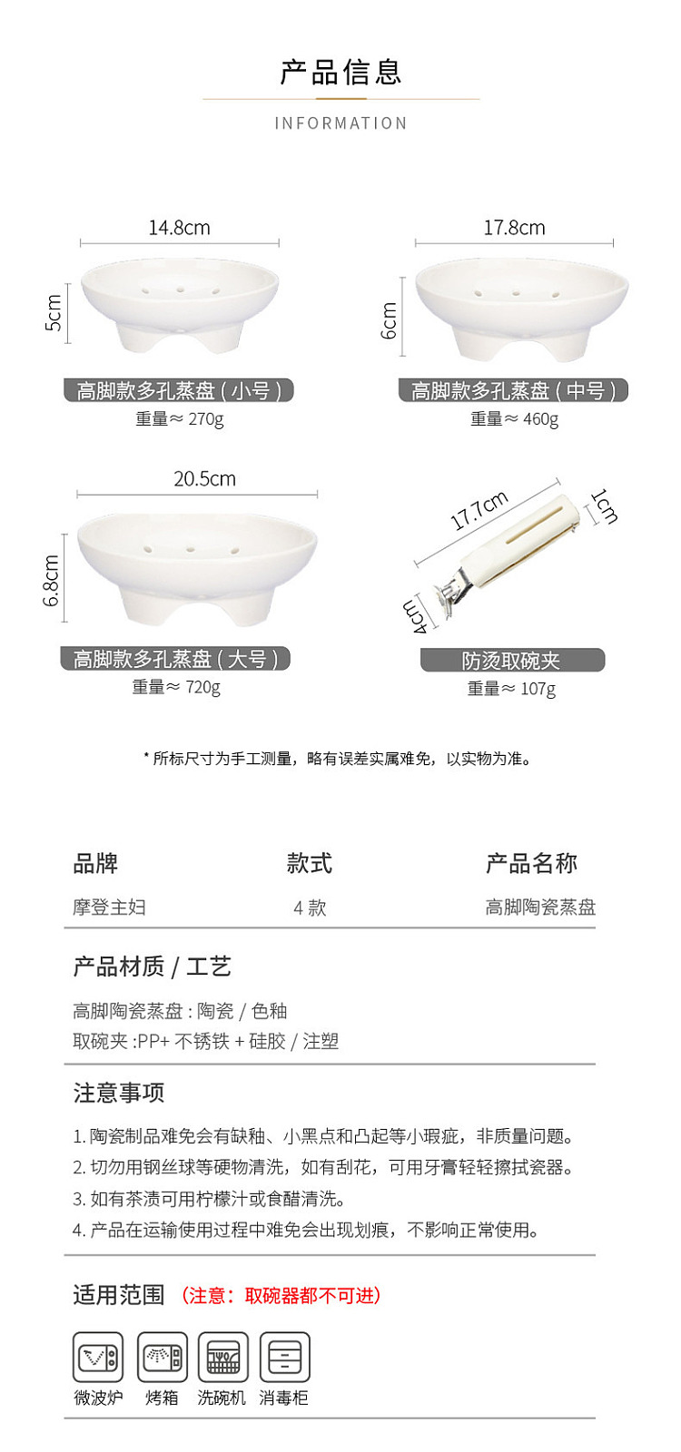 modern-housewife-tall-ceramic-steamer-large-205cm-with-a-23cm-diameter-or-larger-pot-12