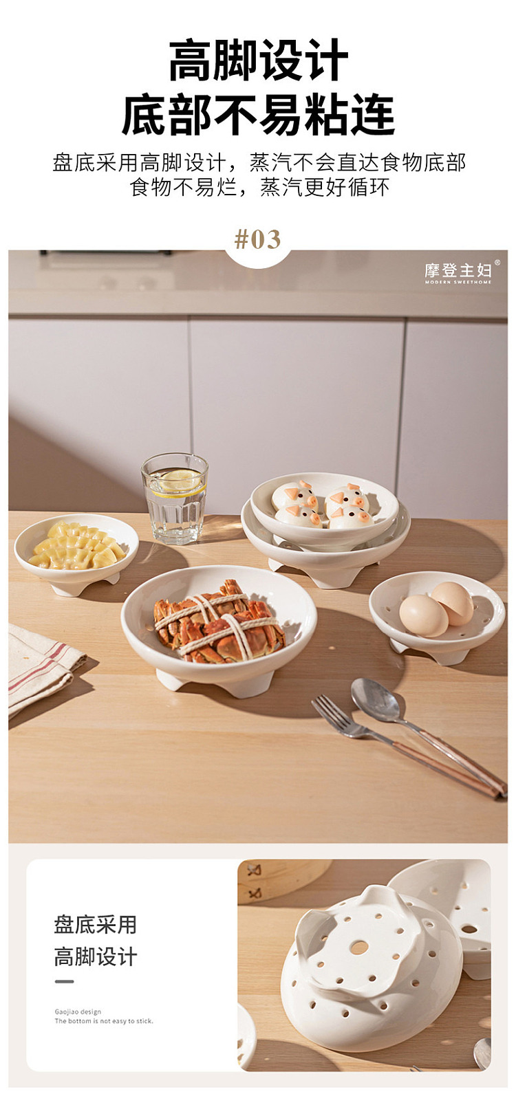 modern-housewife-tall-ceramic-steamer-large-205cm-with-a-23cm-diameter-or-larger-pot-6
