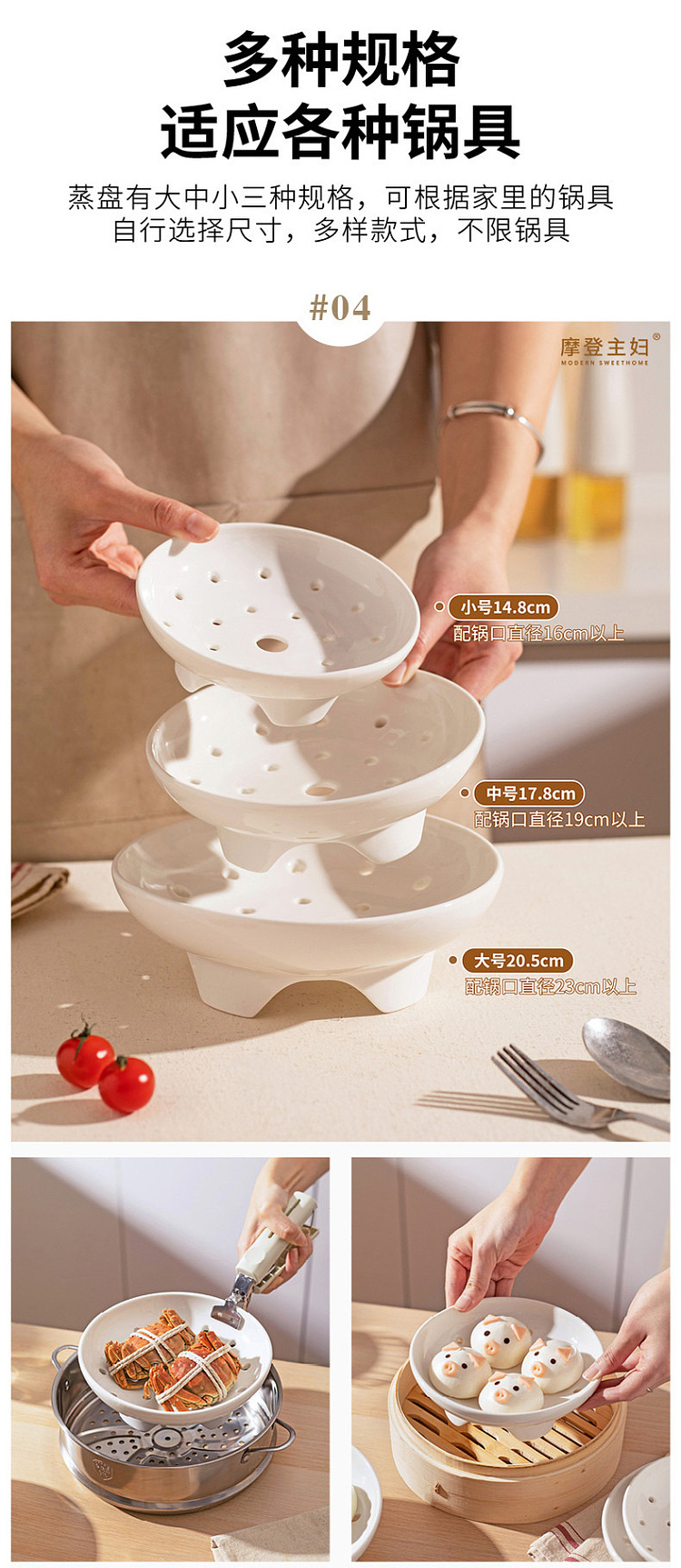 modern-housewife-tall-ceramic-steamer-large-205cm-with-a-23cm-diameter-or-larger-pot-7