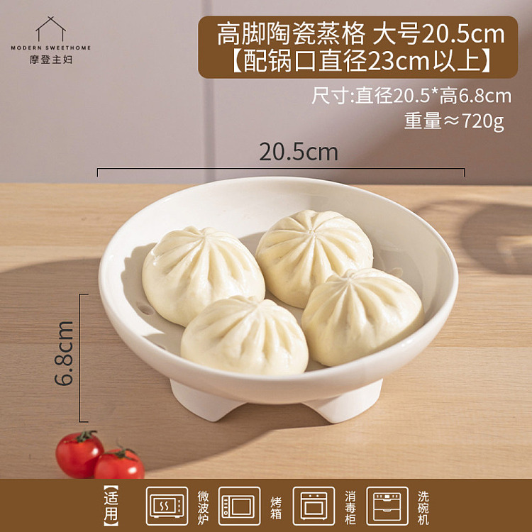 modern-housewife-tall-ceramic-steamer-large-205cm-with-a-23cm-diameter-or-larger-pot-2