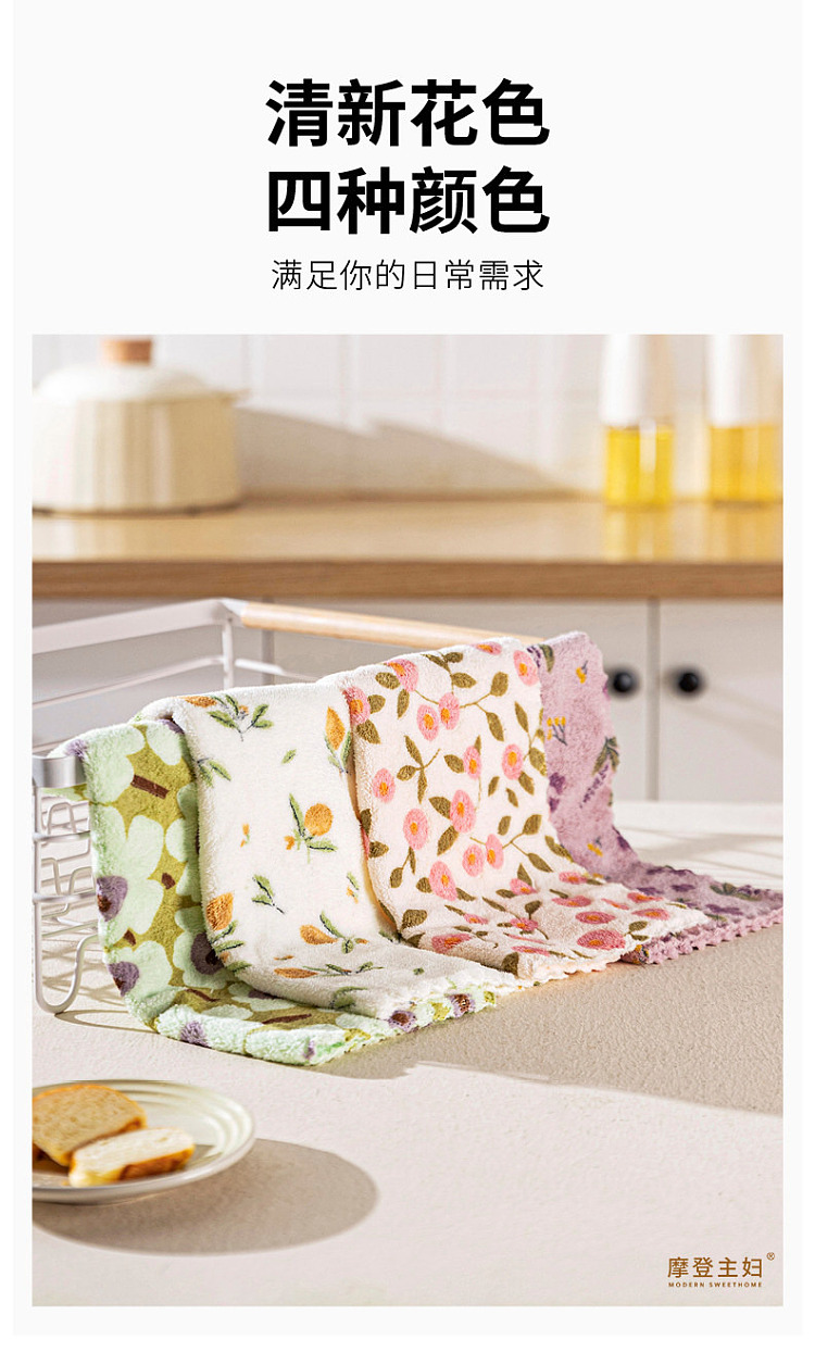 modern-housewife-kitchen-absorbent-dishcloth-wavy-edge-3030cm-4-pieces-included-16