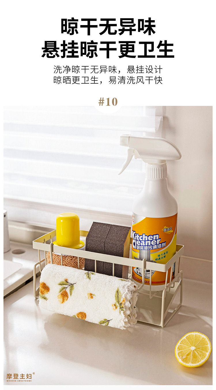 modern-housewife-kitchen-absorbent-dishcloth-wavy-edge-3030cm-4-pieces-included-17