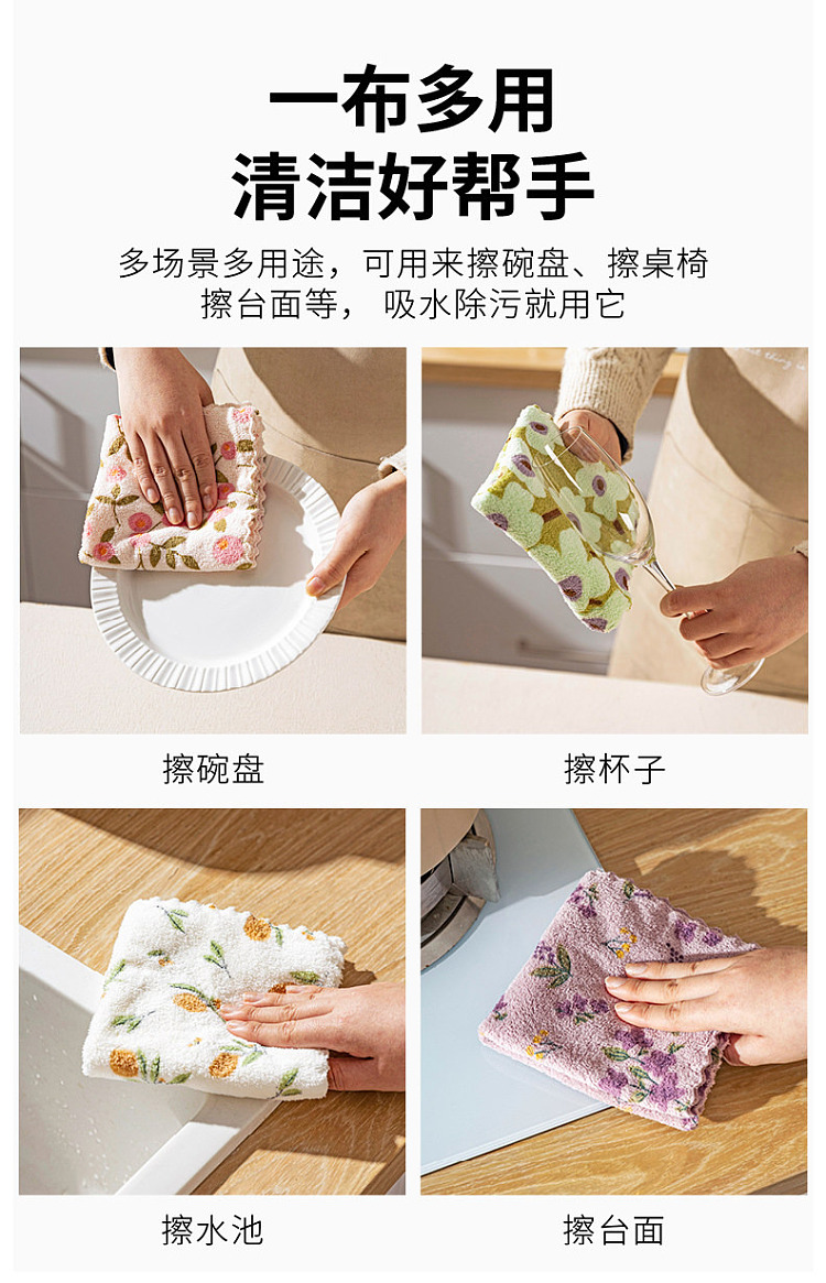 modern-housewife-kitchen-absorbent-dishcloth-wavy-edge-3030cm-4-pieces-included-18