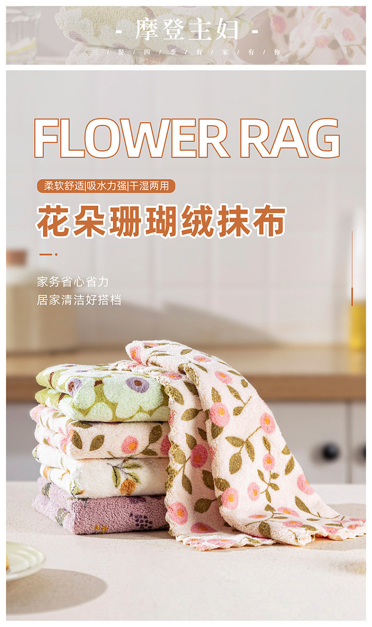 modern-housewife-kitchen-absorbent-dishcloth-wavy-edge-3030cm-4-pieces-included-2