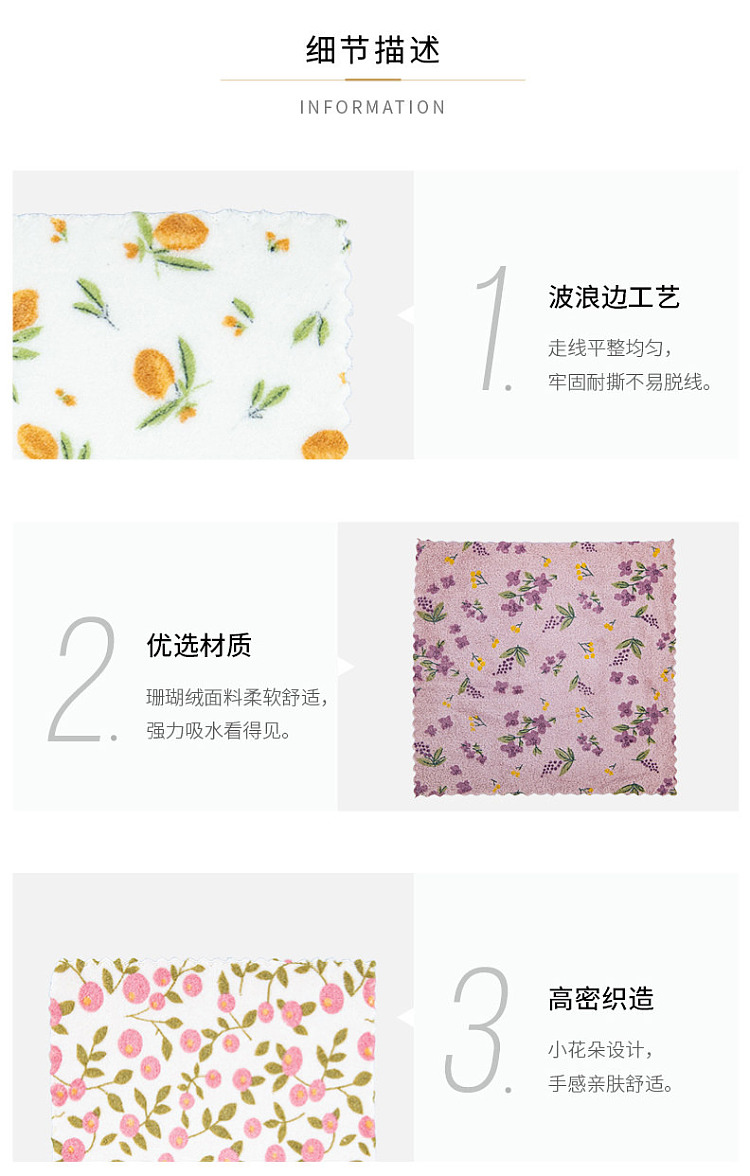 modern-housewife-kitchen-absorbent-dishcloth-wavy-edge-3030cm-4-pieces-included-21