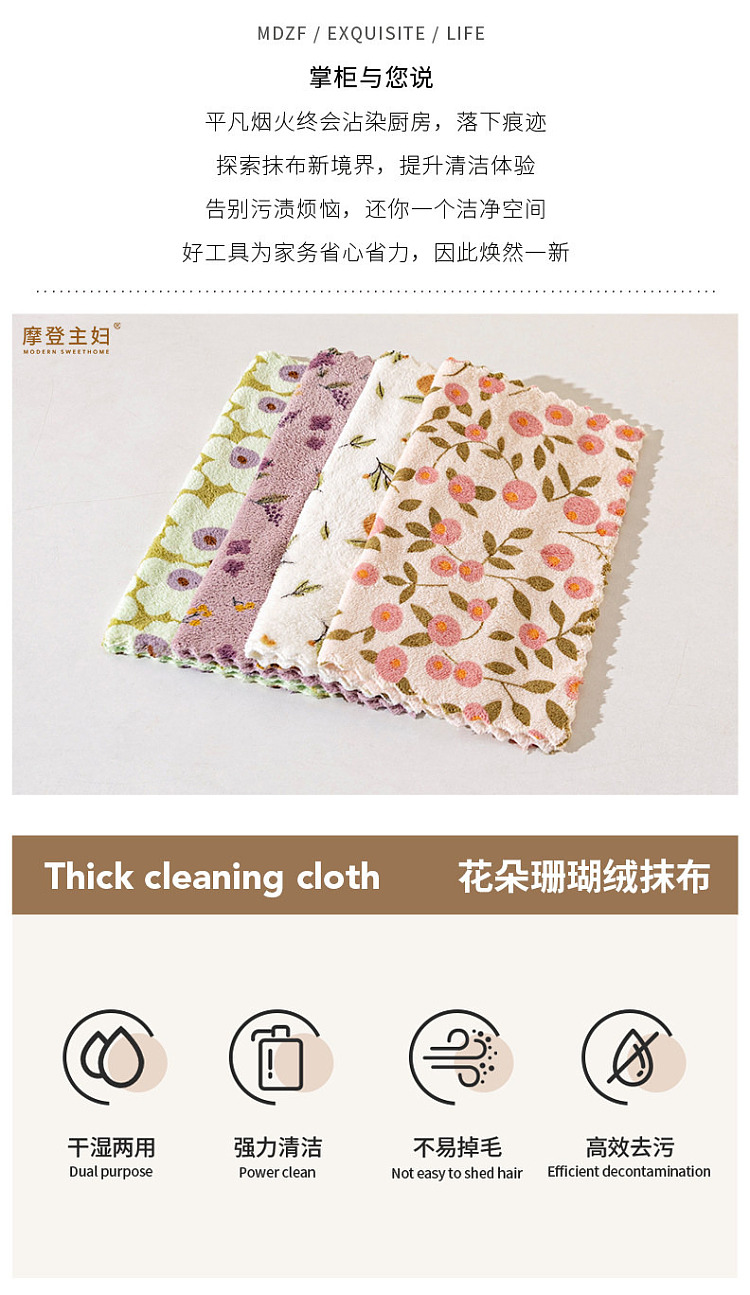 modern-housewife-kitchen-absorbent-dishcloth-wavy-edge-3030cm-4-pieces-included-3