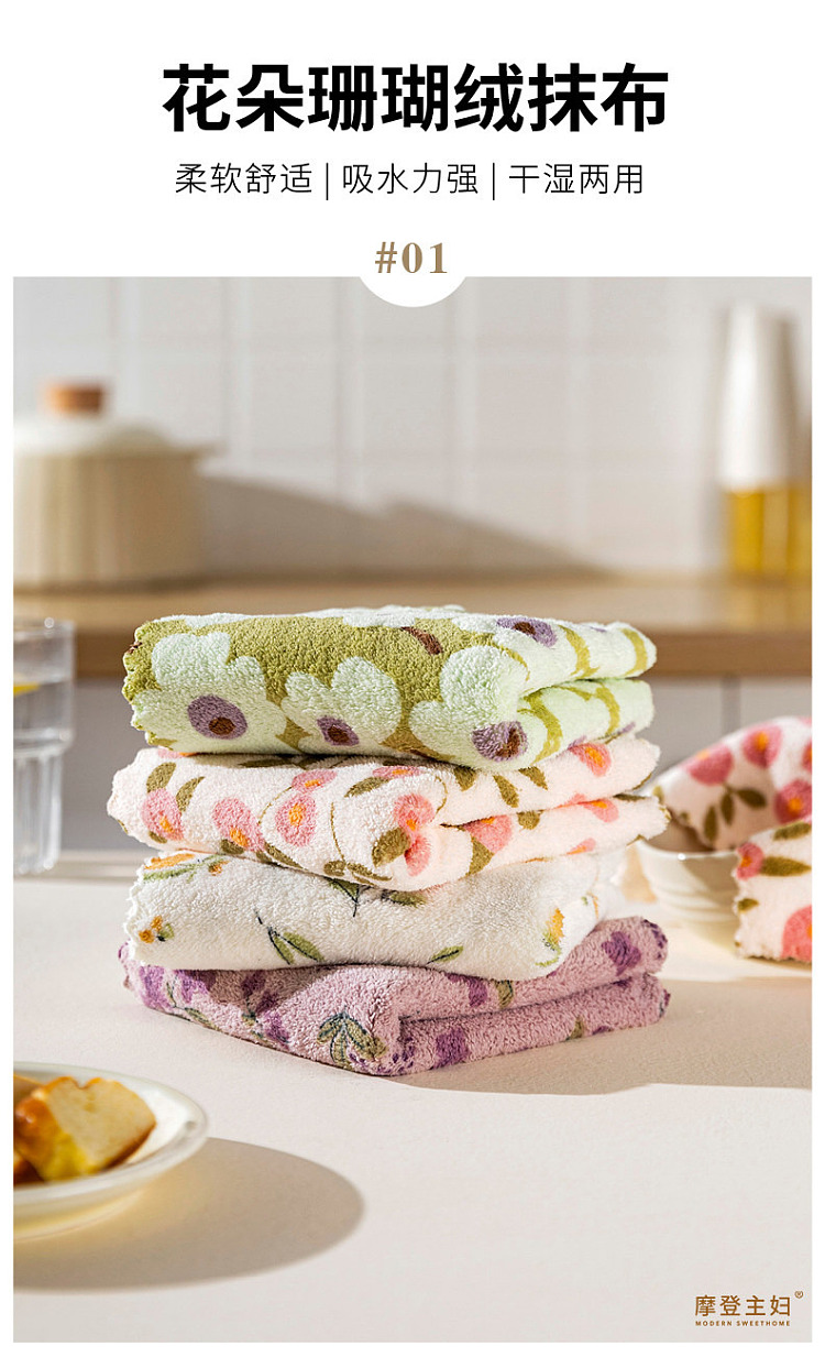 modern-housewife-kitchen-absorbent-dishcloth-wavy-edge-3030cm-4-pieces-included-4