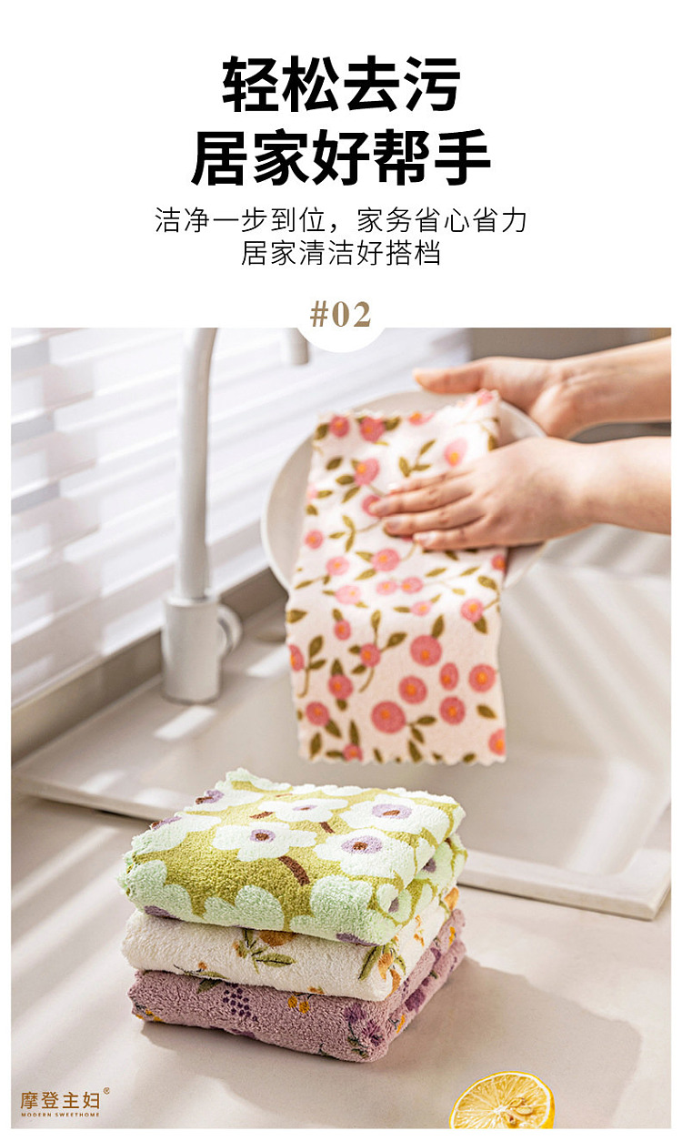 modern-housewife-kitchen-absorbent-dishcloth-wavy-edge-3030cm-4-pieces-included-5