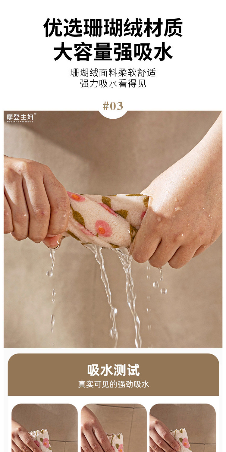 modern-housewife-kitchen-absorbent-dishcloth-wavy-edge-3030cm-4-pieces-included-6