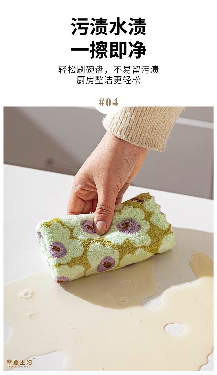 modern-housewife-kitchen-absorbent-dishcloth-wavy-edge-3030cm-4-pieces-included-8