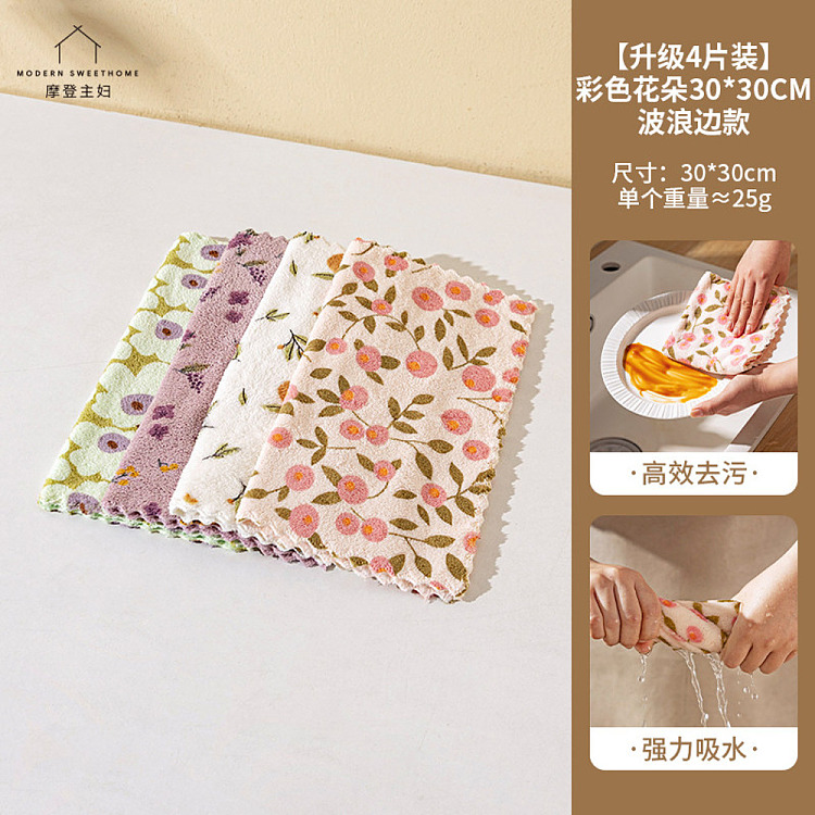 modern-housewife-kitchen-absorbent-dishcloth-wavy-edge-3030cm-4-pieces-included-2