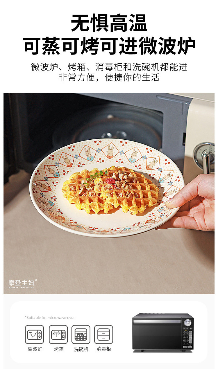 modern-housewife-soup-bowl-spud-bunny-model-85-in-10
