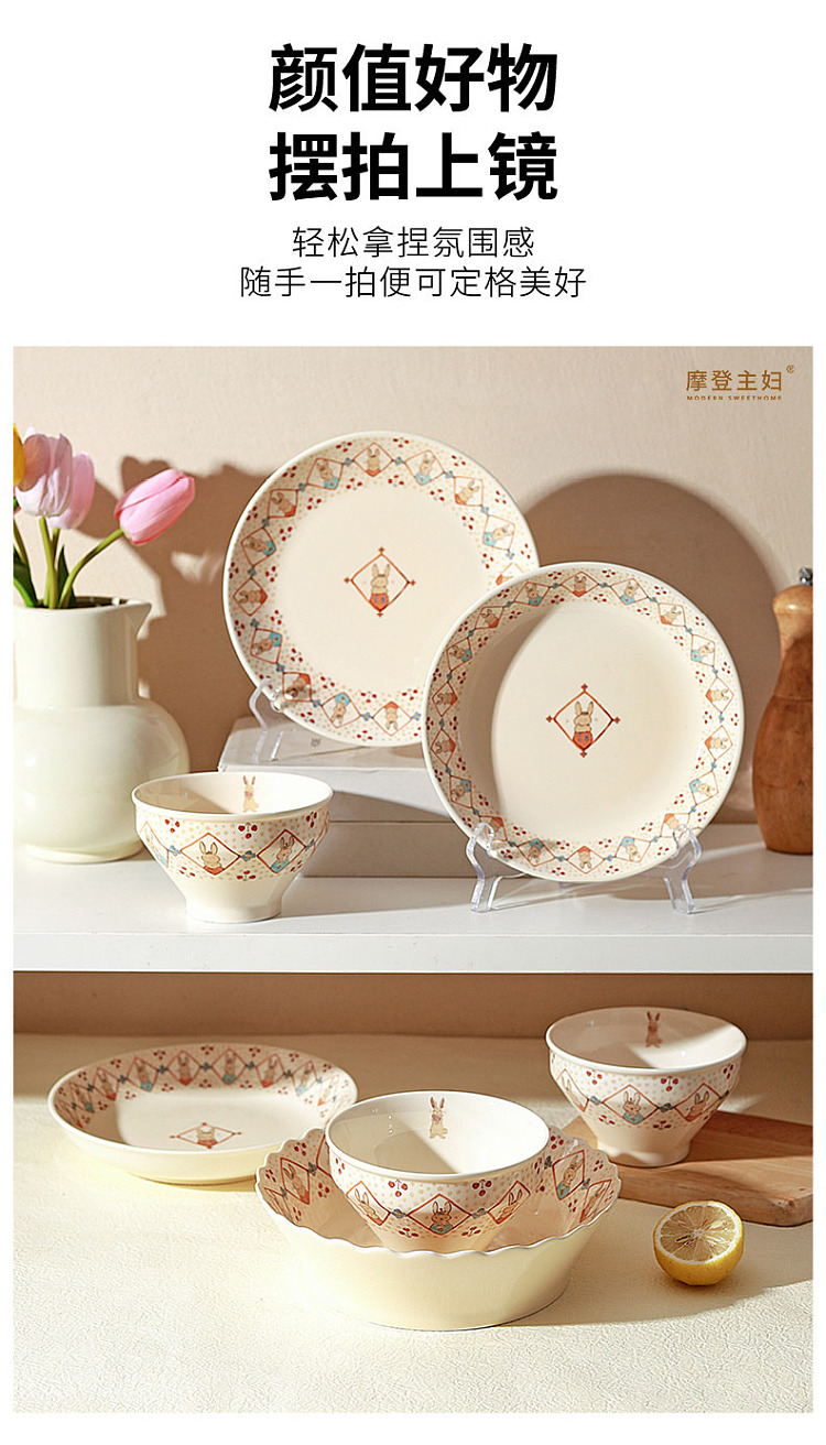 modern-housewife-soup-bowl-spud-bunny-model-85-in-12