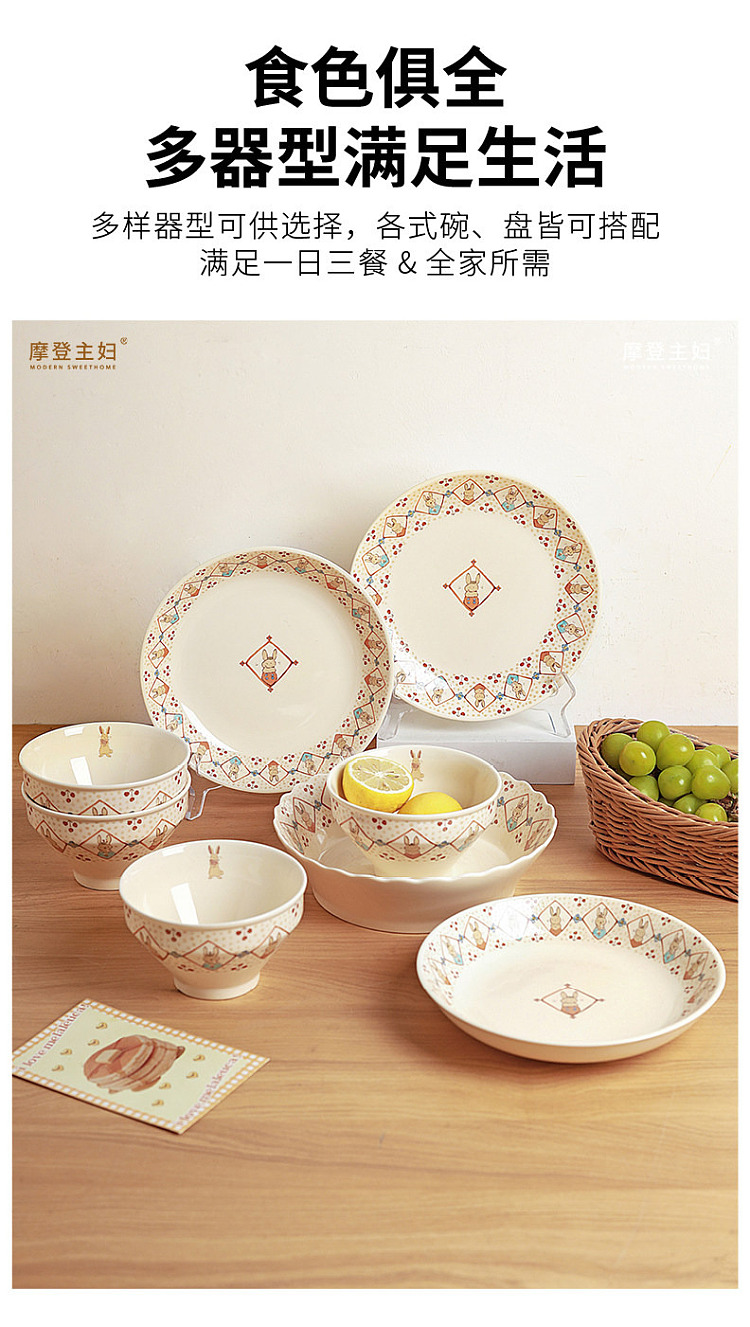 modern-housewife-soup-bowl-spud-bunny-model-85-in-13