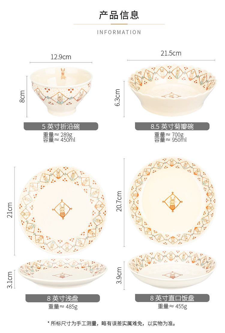 modern-housewife-soup-bowl-spud-bunny-model-85-in-14