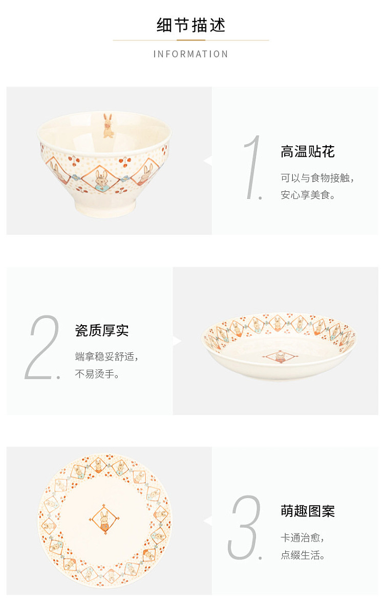 modern-housewife-soup-bowl-spud-bunny-model-85-in-16
