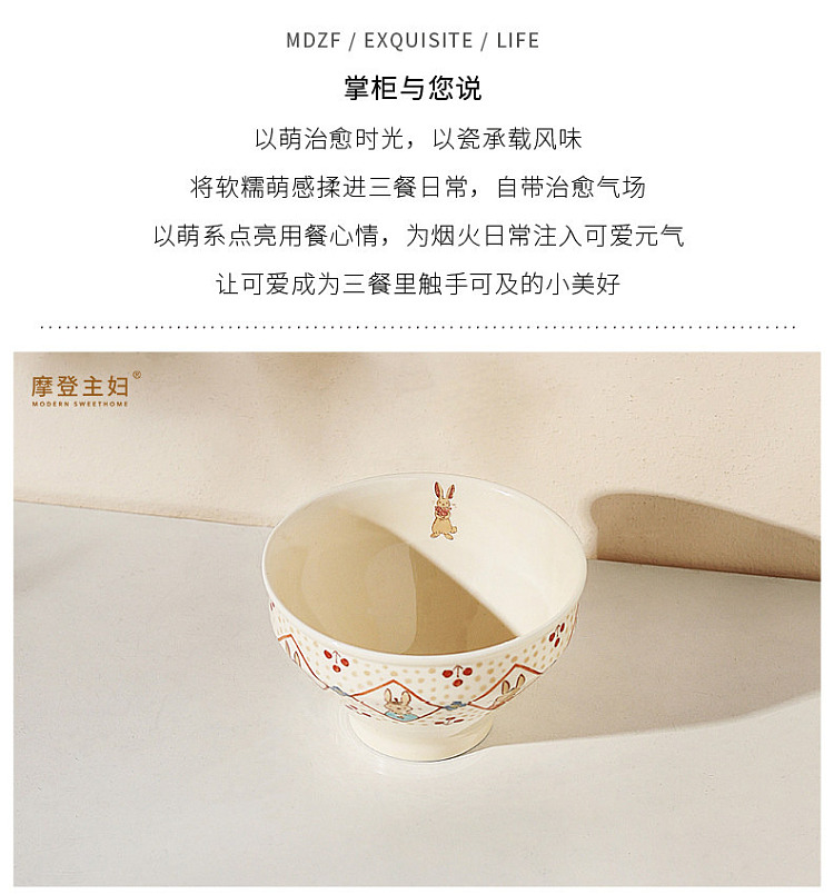 modern-housewife-soup-bowl-spud-bunny-model-85-in-4