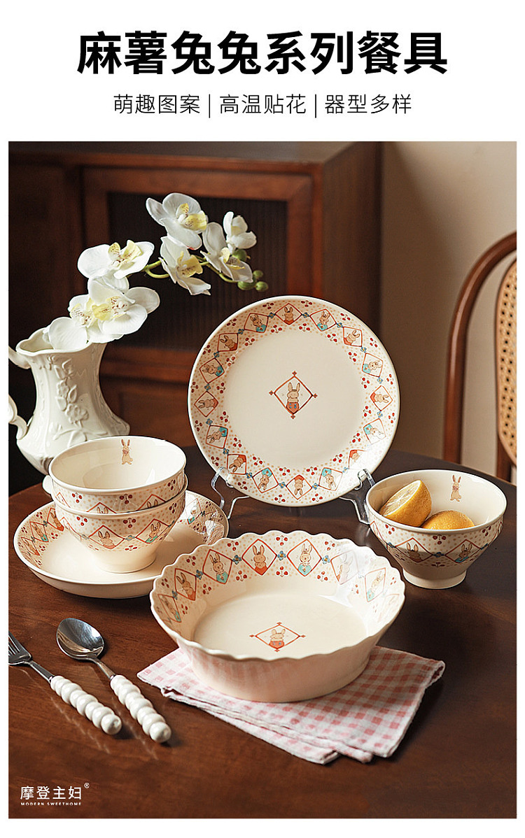 modern-housewife-soup-bowl-spud-bunny-model-85-in-6
