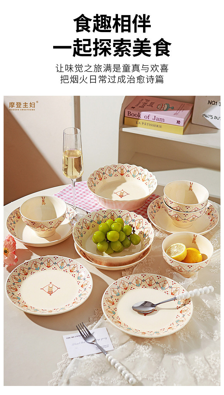 modern-housewife-soup-bowl-spud-bunny-model-85-in-7