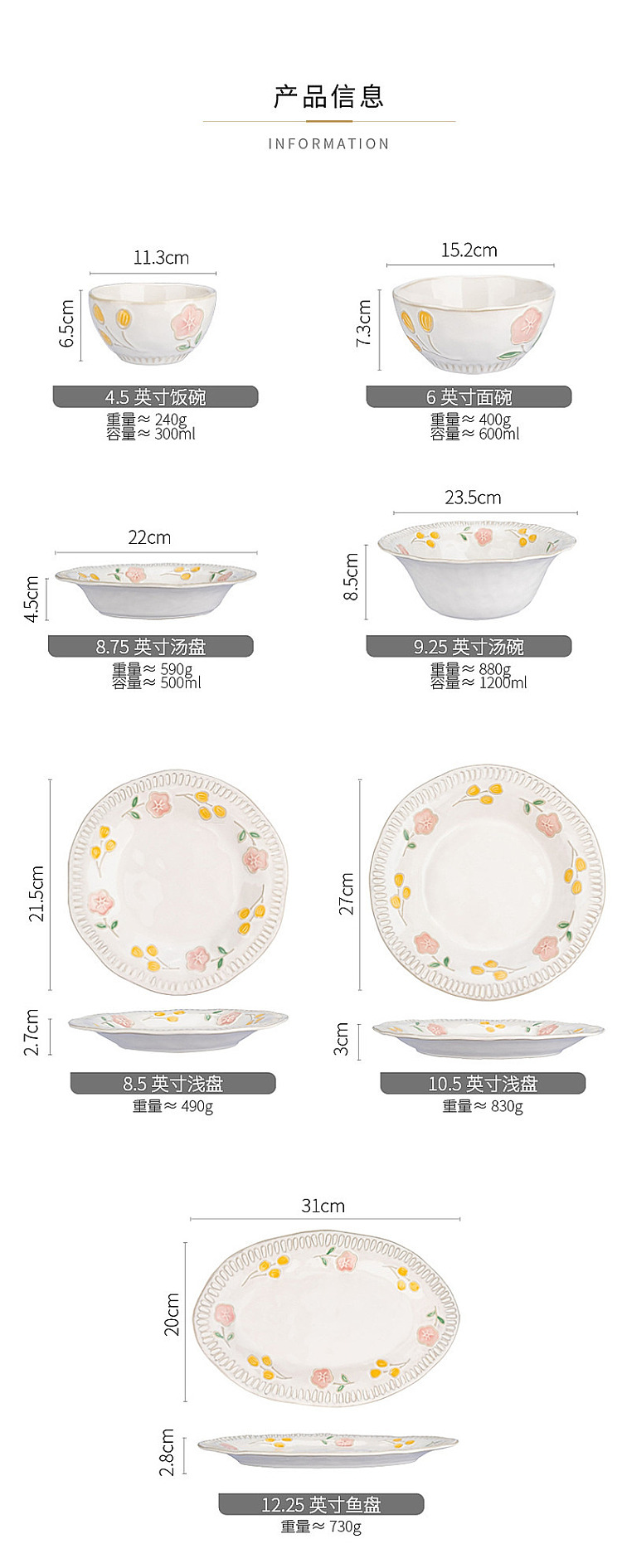 modern-housewife-shallow-plate-honey-blossom-room-model-85-in-12