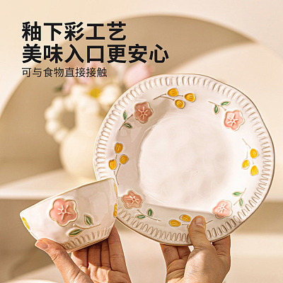 摩登主妇 浅盘 蜂蜜花房款 8.5英寸