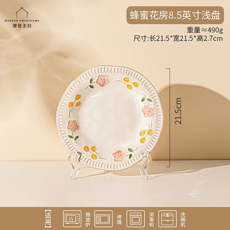 modern-housewife-shallow-plate-honey-blossom-room-model-85-in-2