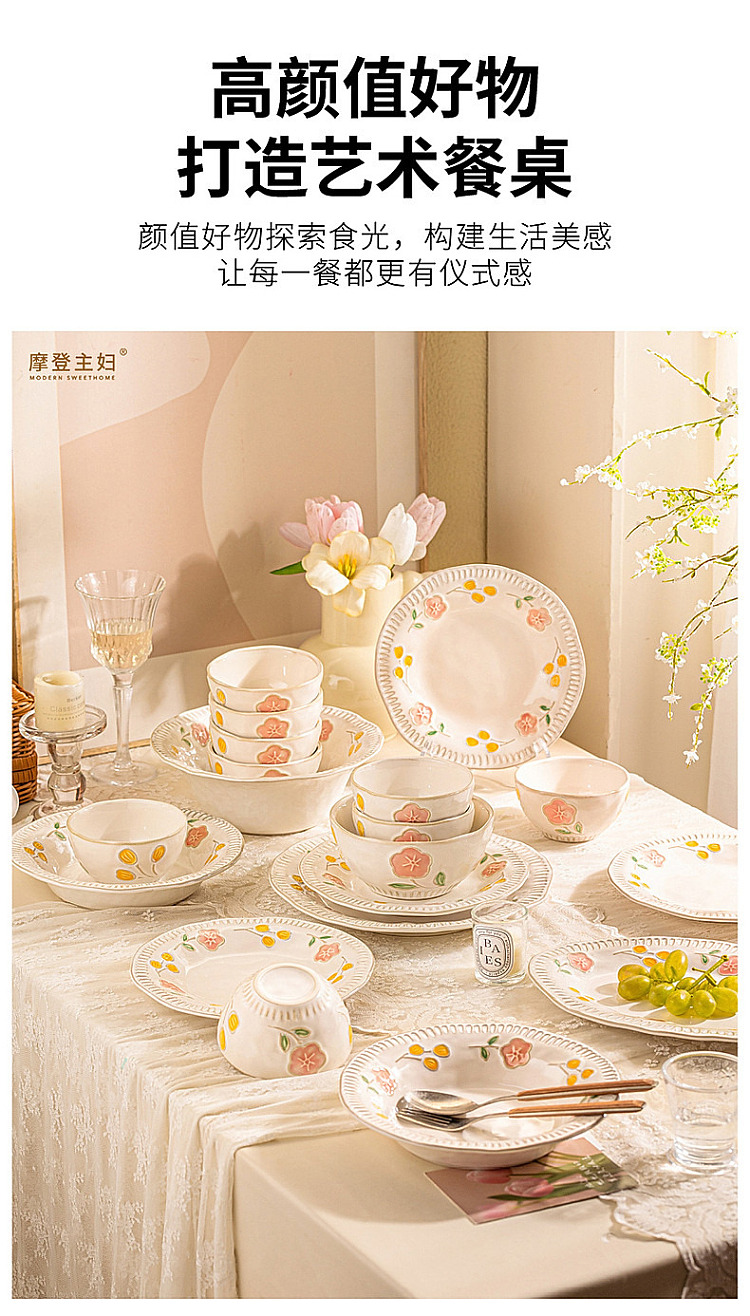 modern-housewife-soup-plate-honey-blossom-room-model-875-in-10