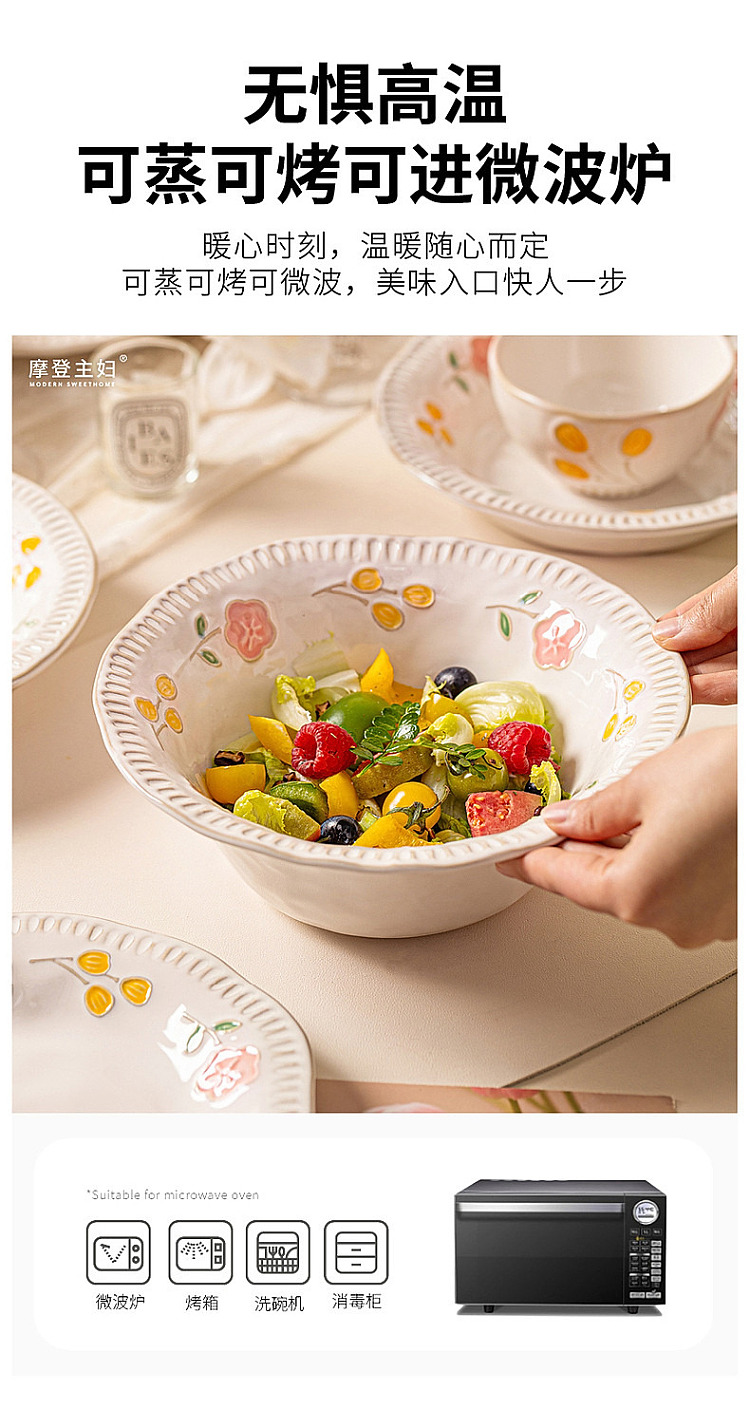 modern-housewife-soup-plate-honey-blossom-room-model-875-in-7