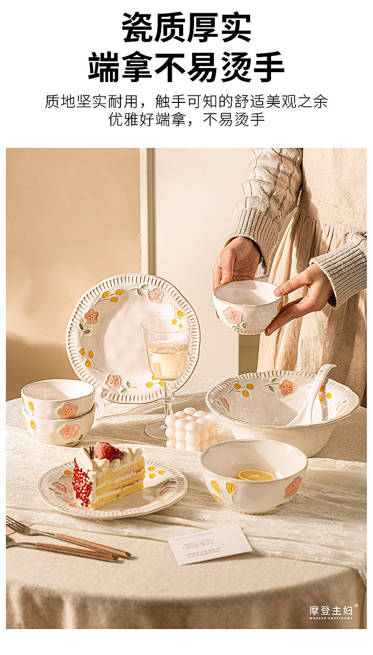 modern-housewife-soup-plate-honey-blossom-room-model-875-in-8