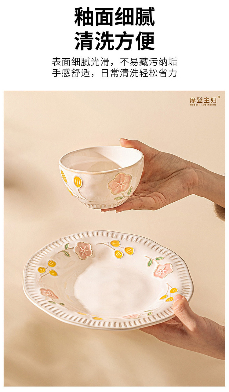 modern-housewife-soup-plate-honey-blossom-room-model-875-in-9