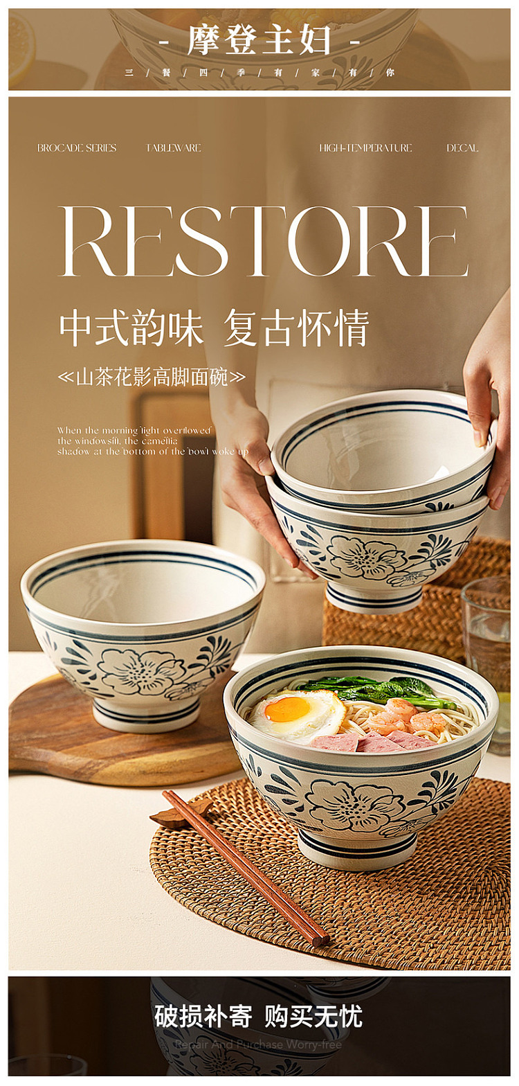 modern-housewife-tall-bowl-camellia-shadow-model-7-in-1