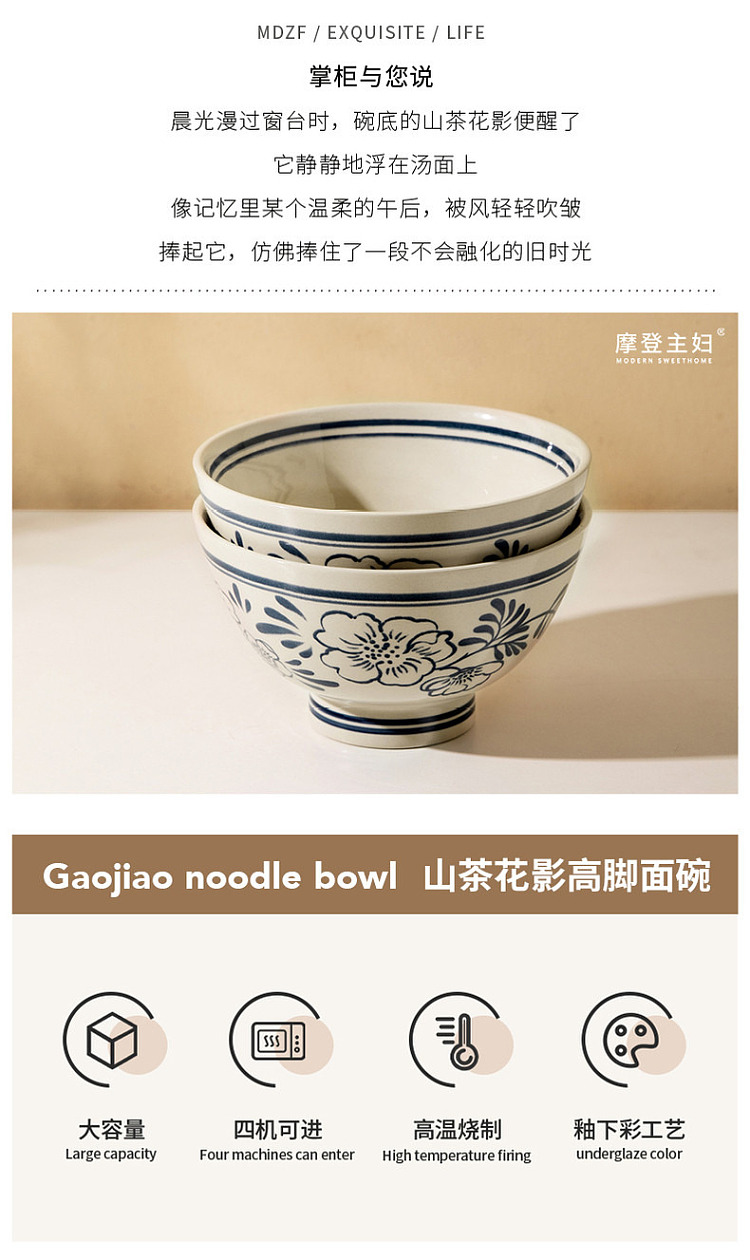 modern-housewife-tall-bowl-camellia-shadow-model-7-in-2