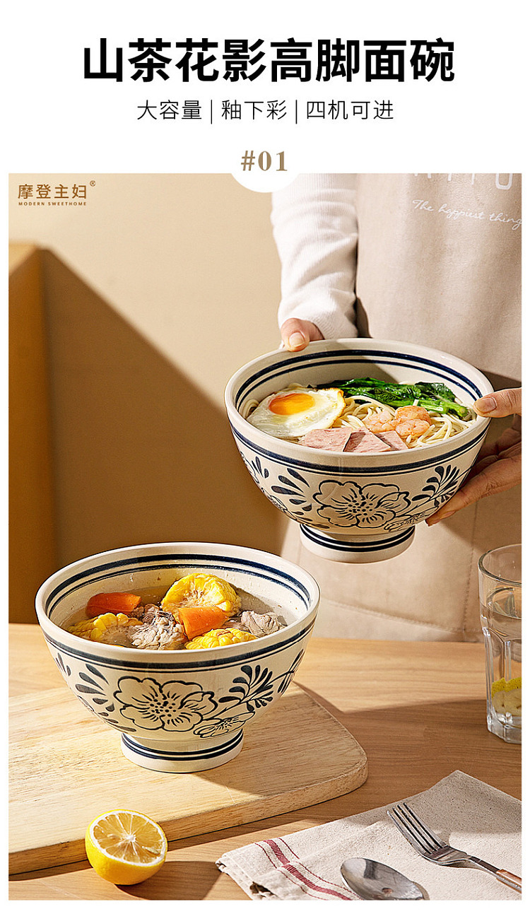 modern-housewife-tall-bowl-camellia-shadow-model-7-in-3