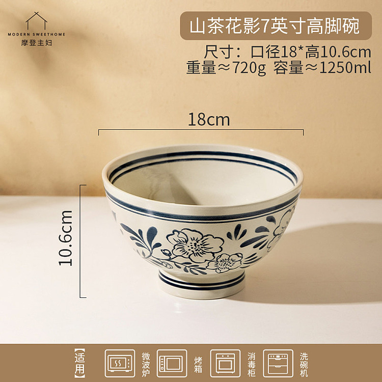 modern-housewife-tall-bowl-camellia-shadow-model-7-in-3