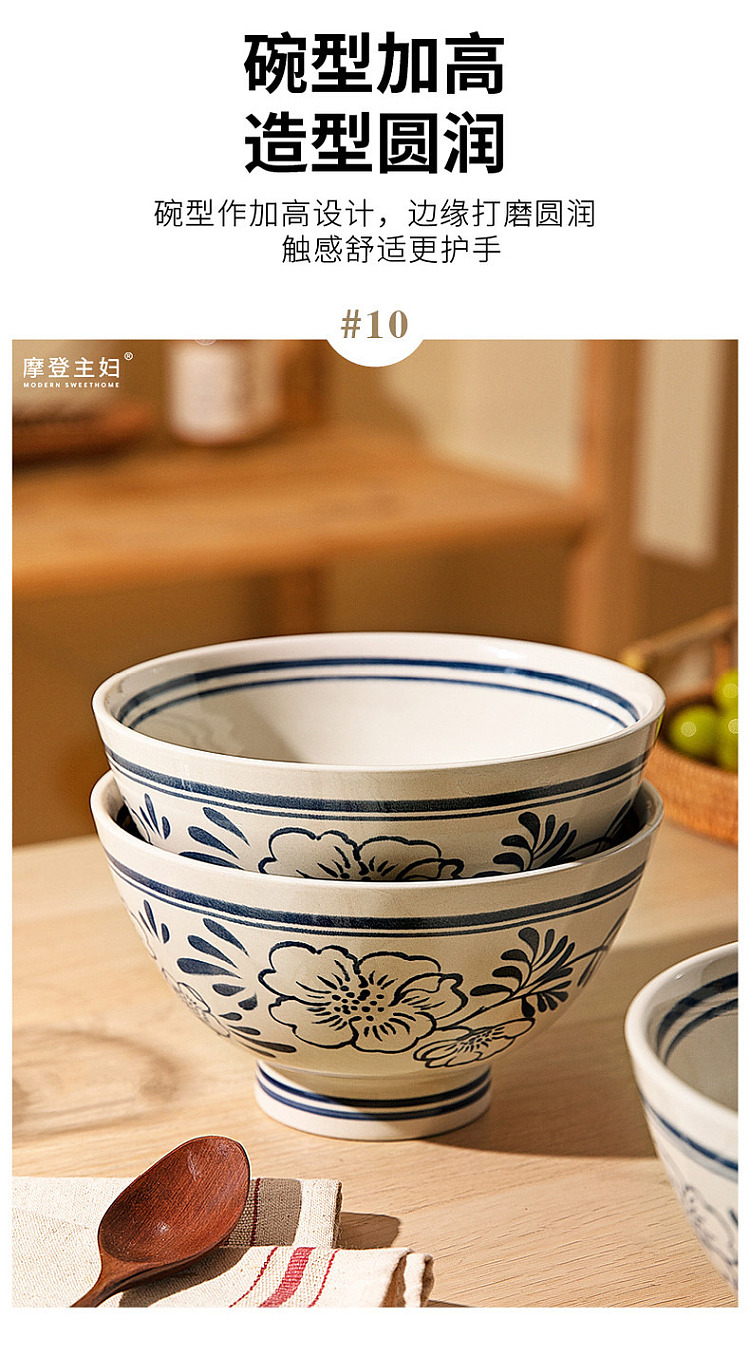 modern-housewife-tall-bowl-camellia-shadow-model-8-in-12