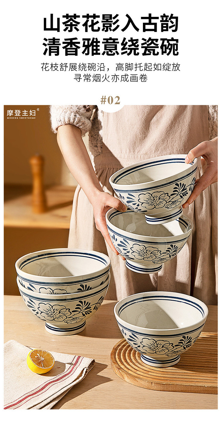 modern-housewife-tall-bowl-camellia-shadow-model-8-in-4