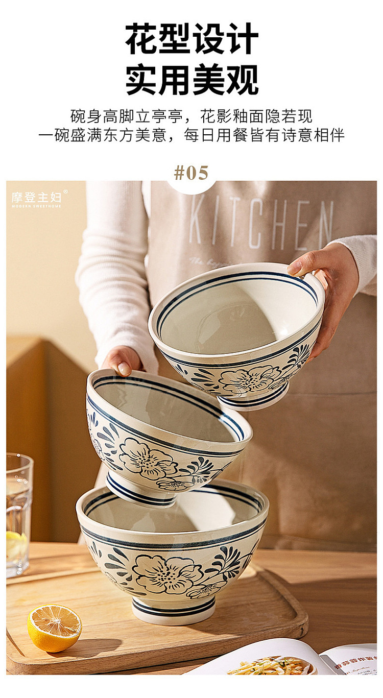 modern-housewife-tall-bowl-camellia-shadow-model-8-in-7