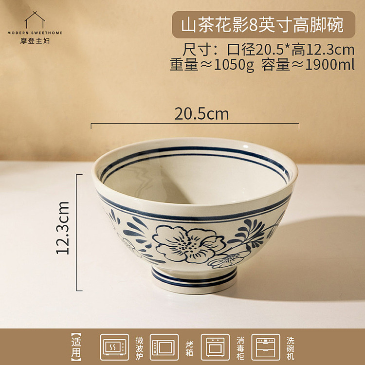modern-housewife-tall-bowl-camellia-shadow-model-8-in-2