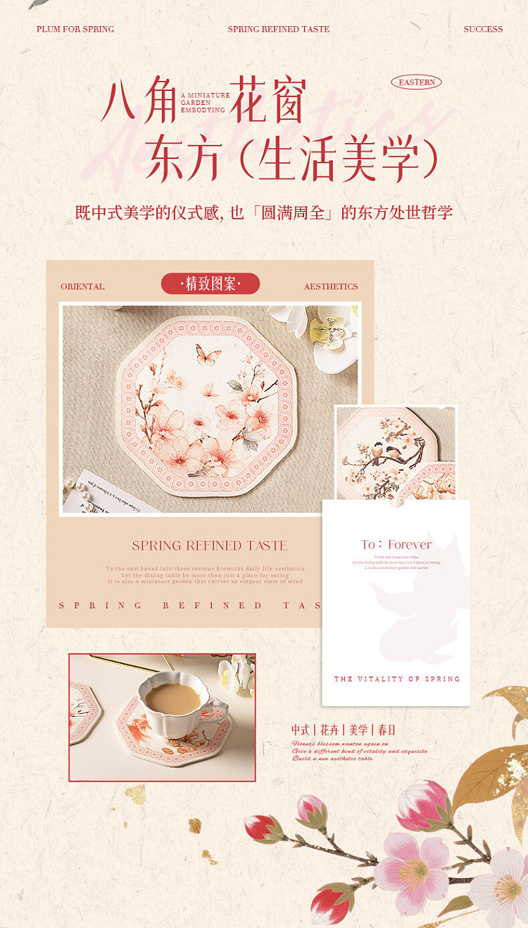 modern-housewife-bird-flower-placemat-a-16cm-2