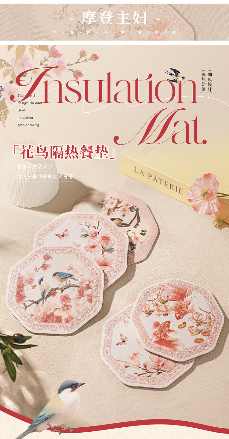 modern-housewife-flower-bird-placemat-b-16cm-1