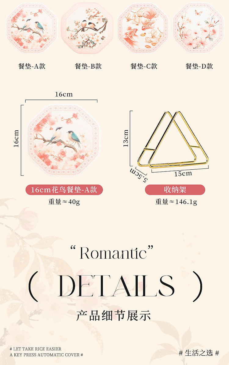modern-housewife-flower-bird-placemat-b-16cm-14