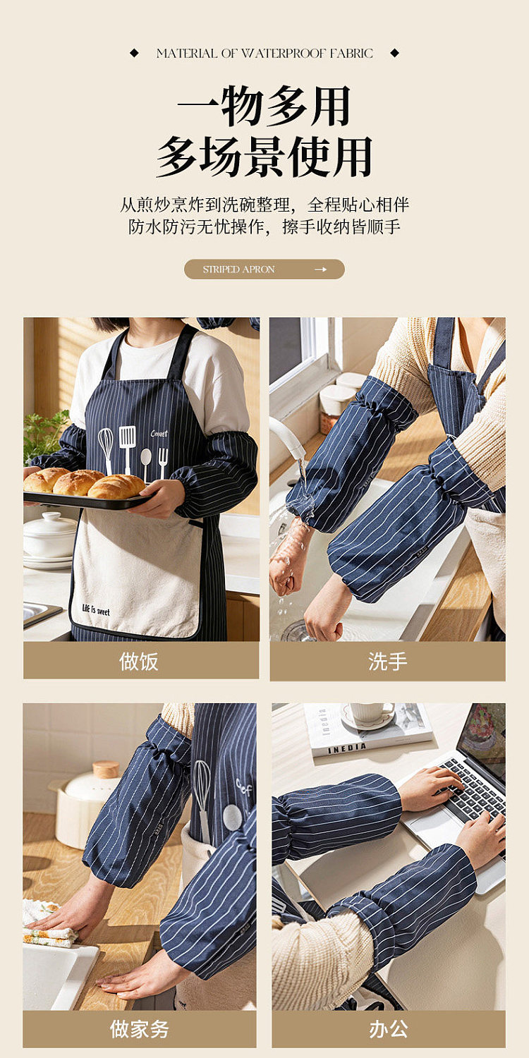 modern-housewife-striped-sleeves-1-pair-15