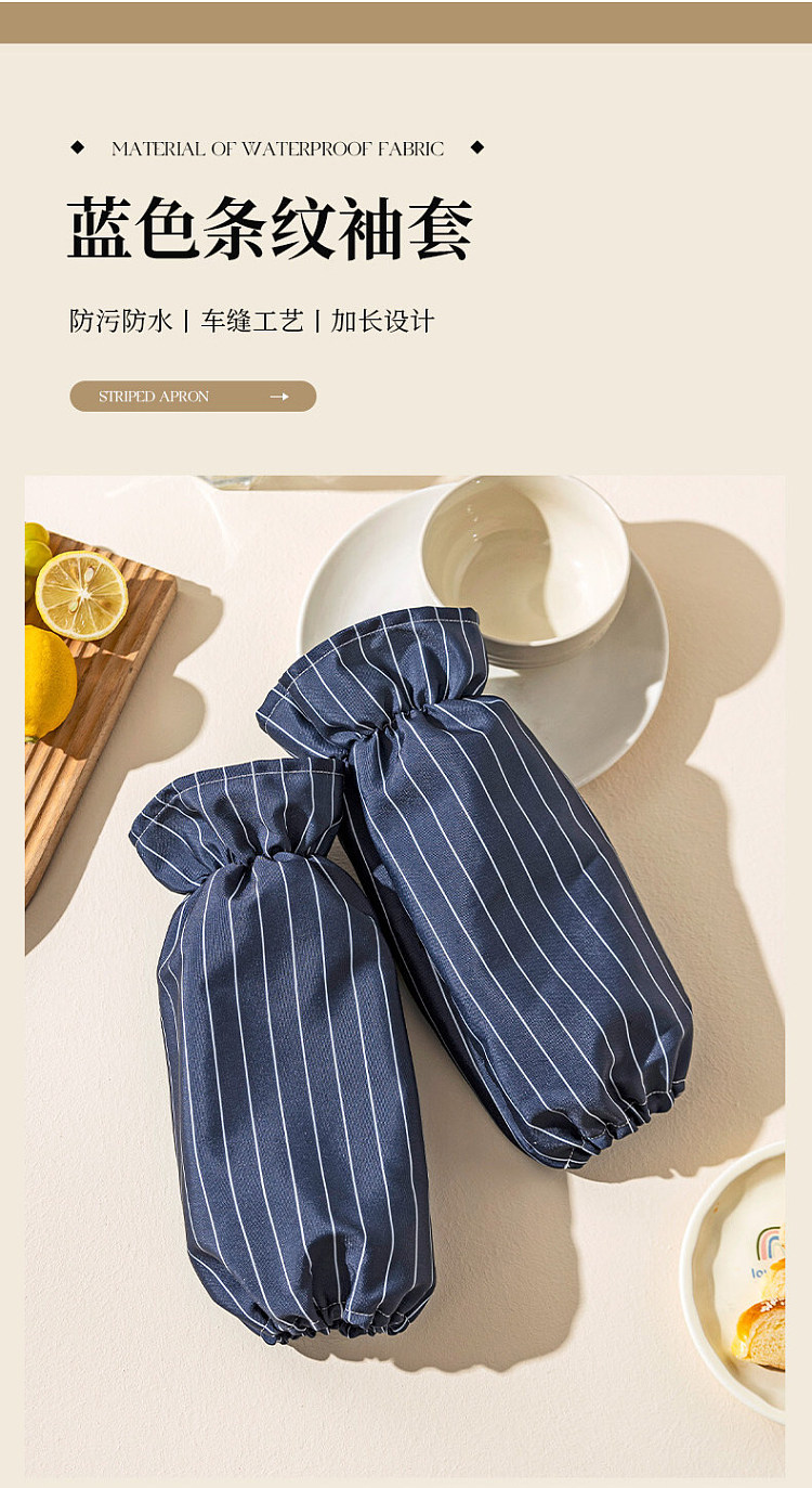 modern-housewife-striped-sleeves-1-pair-3