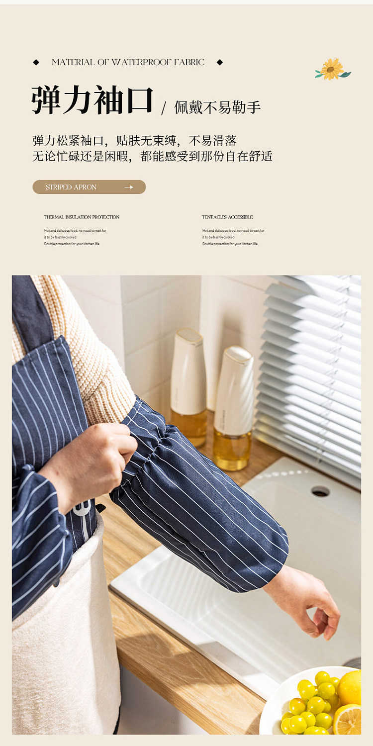 modern-housewife-striped-sleeves-1-pair-9