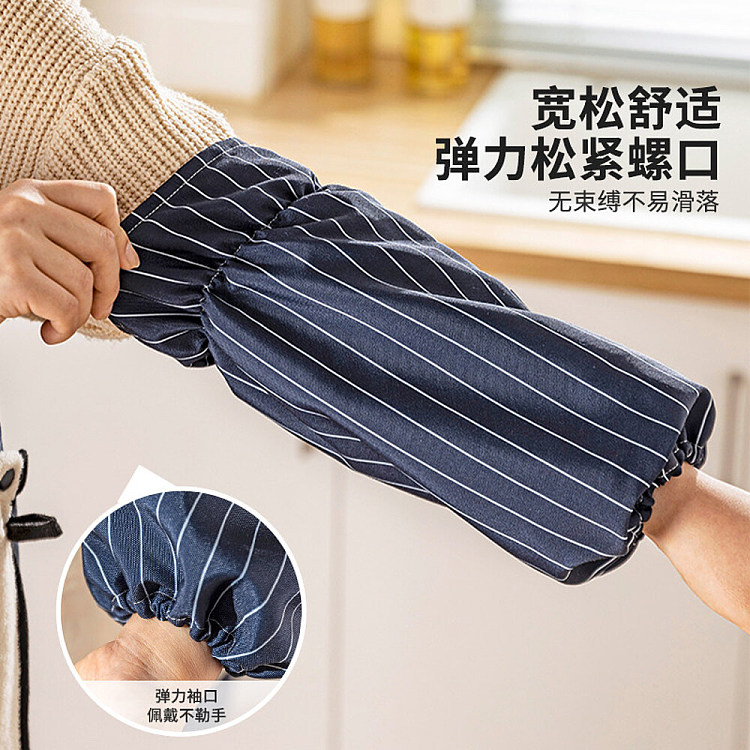 modern-housewife-striped-sleeves-1-pair-1