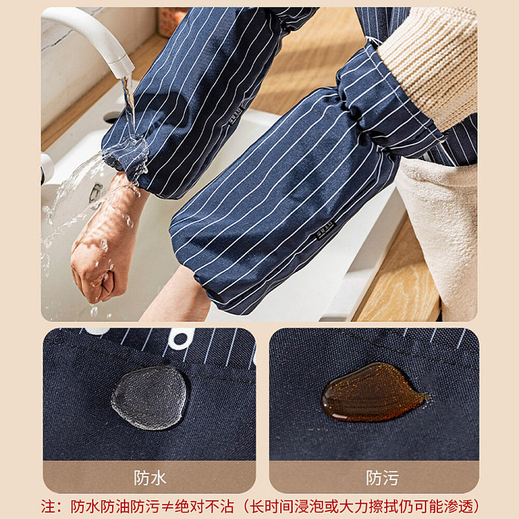 modern-housewife-striped-sleeves-1-pair-2